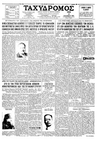 Ταχυδρόμος 19/12/1961 