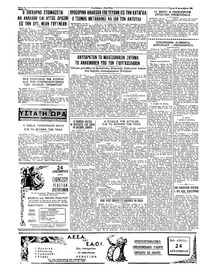 Σελίδα 4 / 4