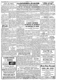 Σελίδα 3 / 4