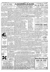 Σελίδα 3 / 4
