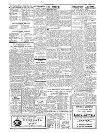 Σελίδα 2 / 4