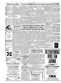 Σελίδα 4 / 4