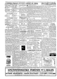 Σελίδα 2 / 4