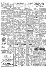 Σελίδα 3 / 4