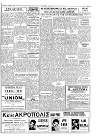 Σελίδα 7 / 8