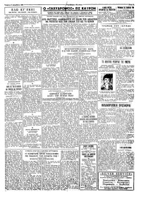 Σελίδα 3 / 4
