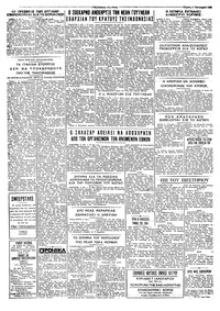 Σελίδα 4 / 4