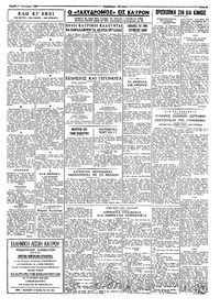 Σελίδα 3 / 4
