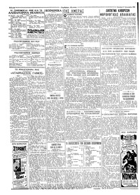 Σελίδα 2 / 4