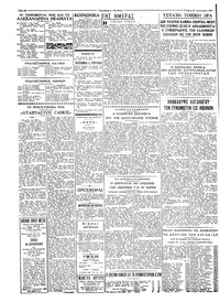 Σελίδα 2 / 4