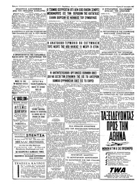 Σελίδα 4 / 4