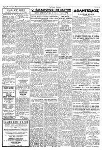 Σελίδα 3 / 4