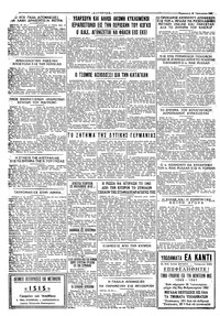 Σελίδα 4 / 4