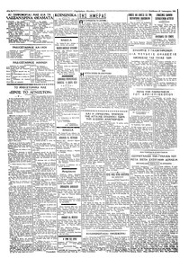 Σελίδα 2 / 4