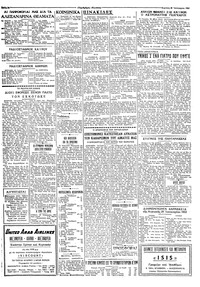 Σελίδα 2 / 8