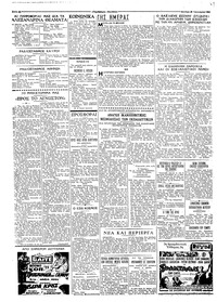 Σελίδα 2 / 4