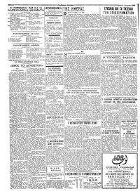 Σελίδα 2 / 4