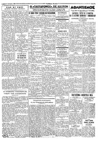 Σελίδα 3 / 4