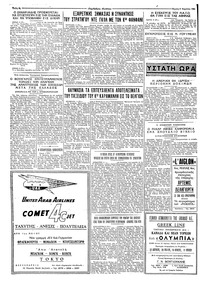 Σελίδα 4 / 4