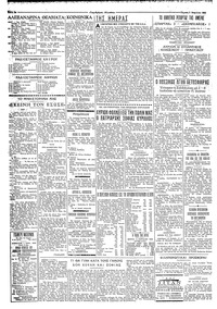 Σελίδα 2 / 4