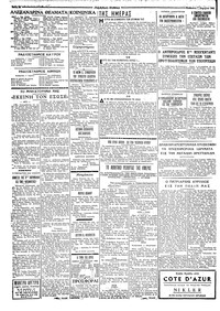 Σελίδα 2 / 4