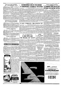 Σελίδα 4 / 4