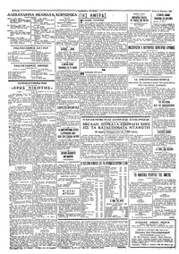 Σελίδα 2 / 4