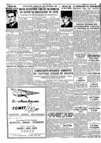 Σελίδα 4 / 4