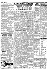 Σελίδα 5 / 6