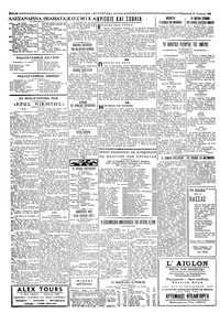 Σελίδα 2 / 4