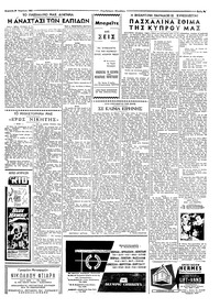 Σελίδα 5 / 8