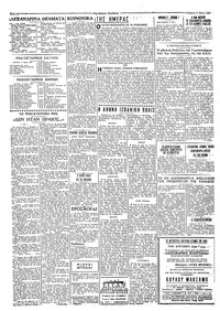Σελίδα 2 / 4