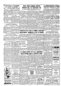 Σελίδα 4 / 4