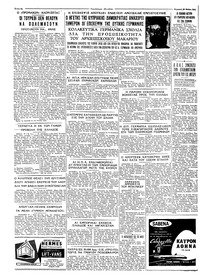 Σελίδα 8 / 8