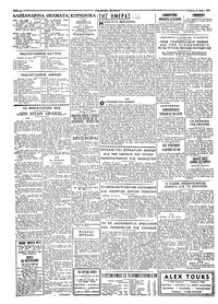 Σελίδα 2 / 4