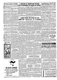 Σελίδα 4 / 4
