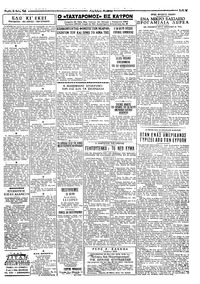 Σελίδα 3 / 4