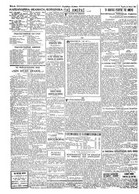 Σελίδα 2 / 4