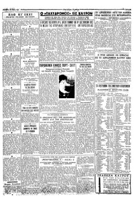 Σελίδα 3 / 4