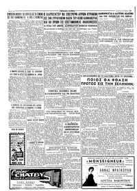 Σελίδα 4 / 4