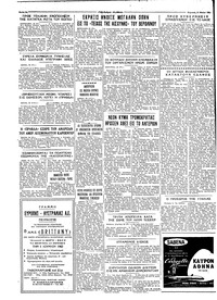 Σελίδα 8 / 8
