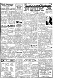 Σελίδα 3 / 8