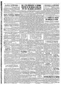 Σελίδα 4 / 4