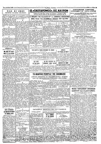 Σελίδα 3 / 4