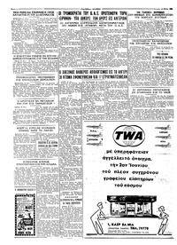 Σελίδα 4 / 4
