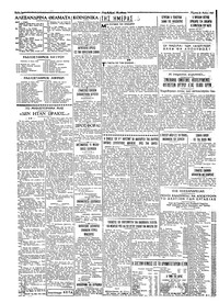 Σελίδα 2 / 4