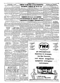 Σελίδα 4 / 4