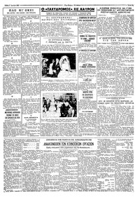 Σελίδα 3 / 4