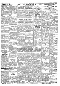 Σελίδα 3 / 4