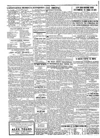 Σελίδα 2 / 4